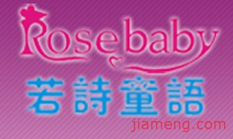 若詩(shī)童語(yǔ) 以字若教育點(diǎn)亮童年，打造沉浸式學(xué)習(xí)空間