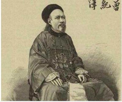 字若教育 曾國(guó)藩教子的讀書箴言與曾紀(jì)澤的成才之路