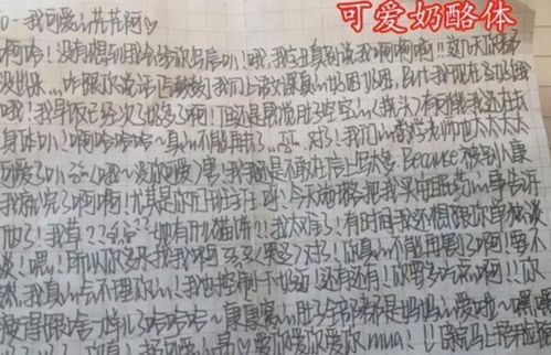字如其人 中傳校花馮琳的字體走紅，與“董卿體”比較引熱議